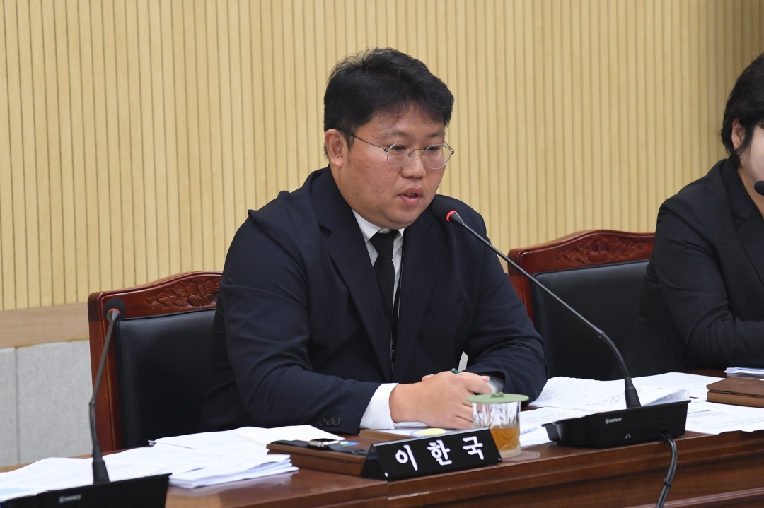 제106회 임시회 제1차 보건환경위원회 2번째