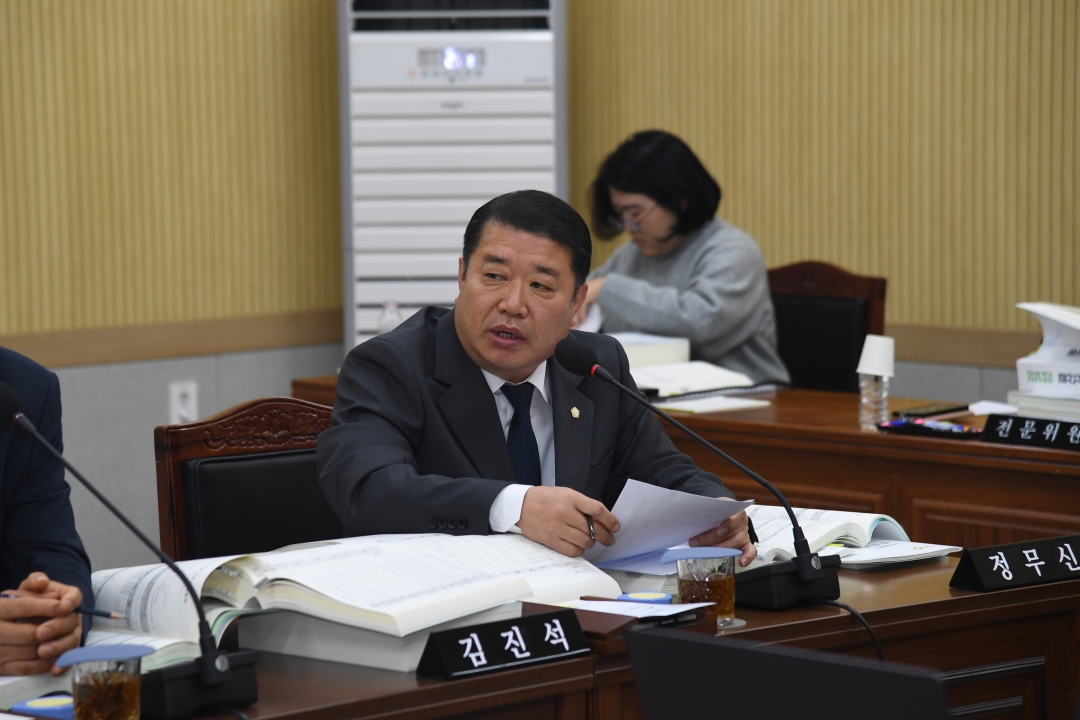 제106회 임시회 제1차 경제문화위원회 10번째