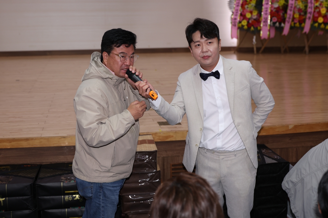 2026년 가축방역교육 및 축산인 화합행사 10번째