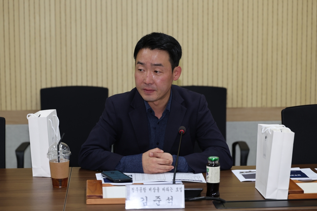청주공항 비상을 바라는 모임 초청강의 7번째