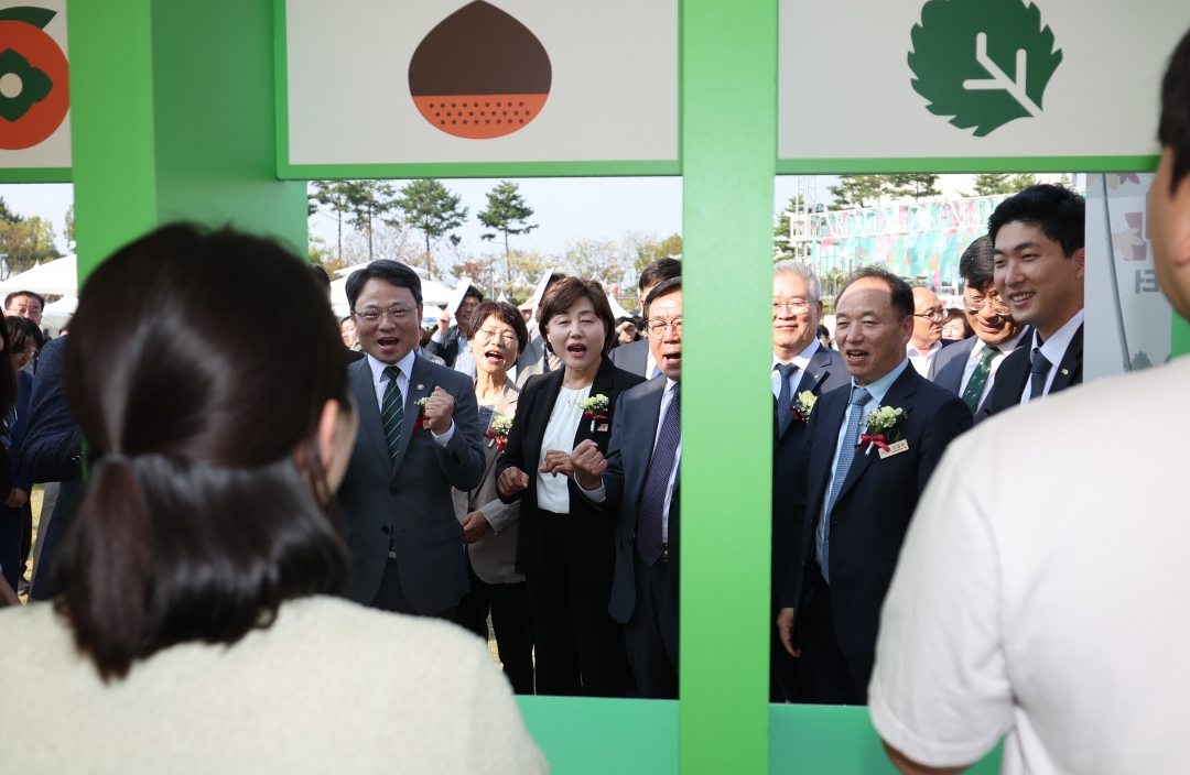 2026 대한민국 산림박람회 17번째