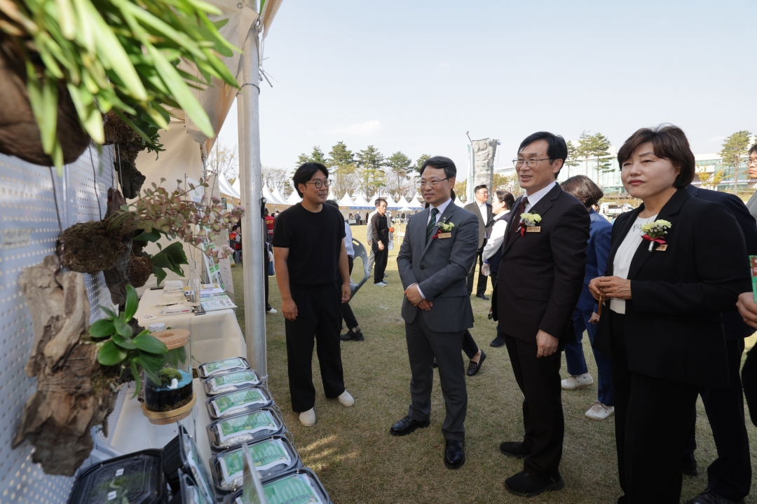 2026 대한민국 산림박람회 19번째