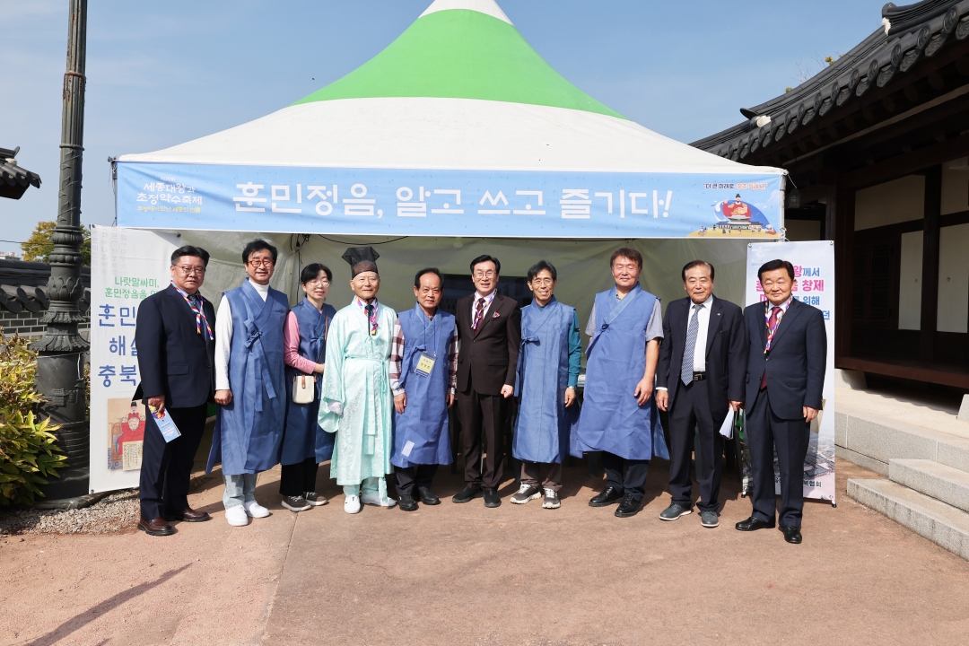 제20회 세종대왕과 초정약수축제 개장식 5번째