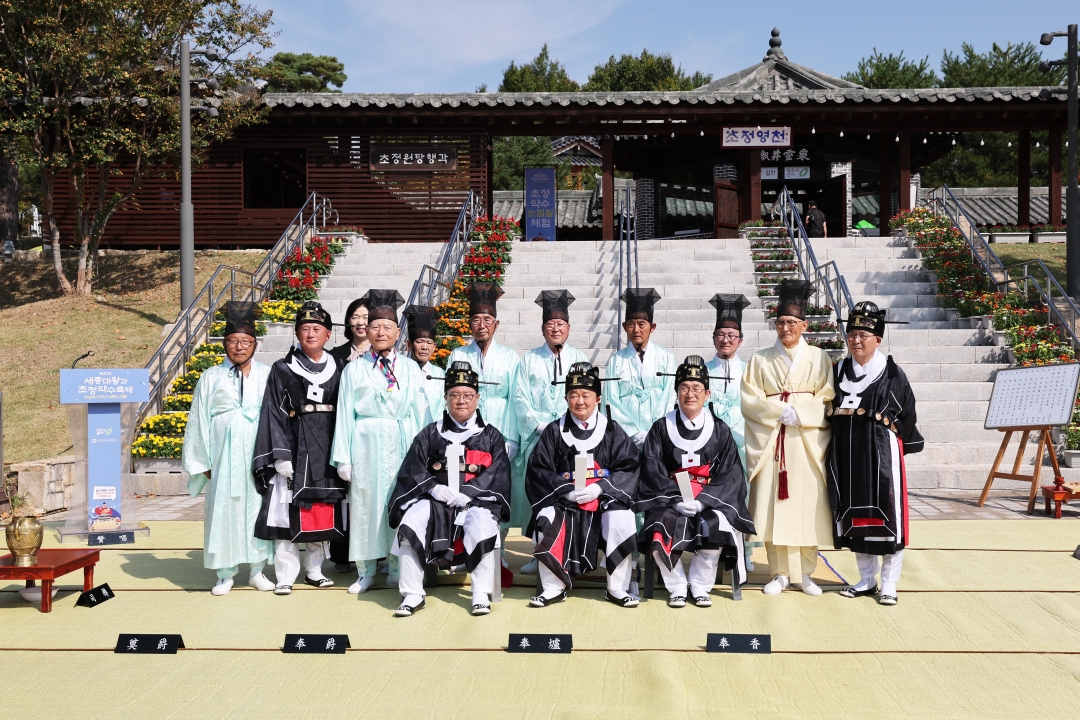 제20회 세종대왕과 초정약수축제 개장식 27번째