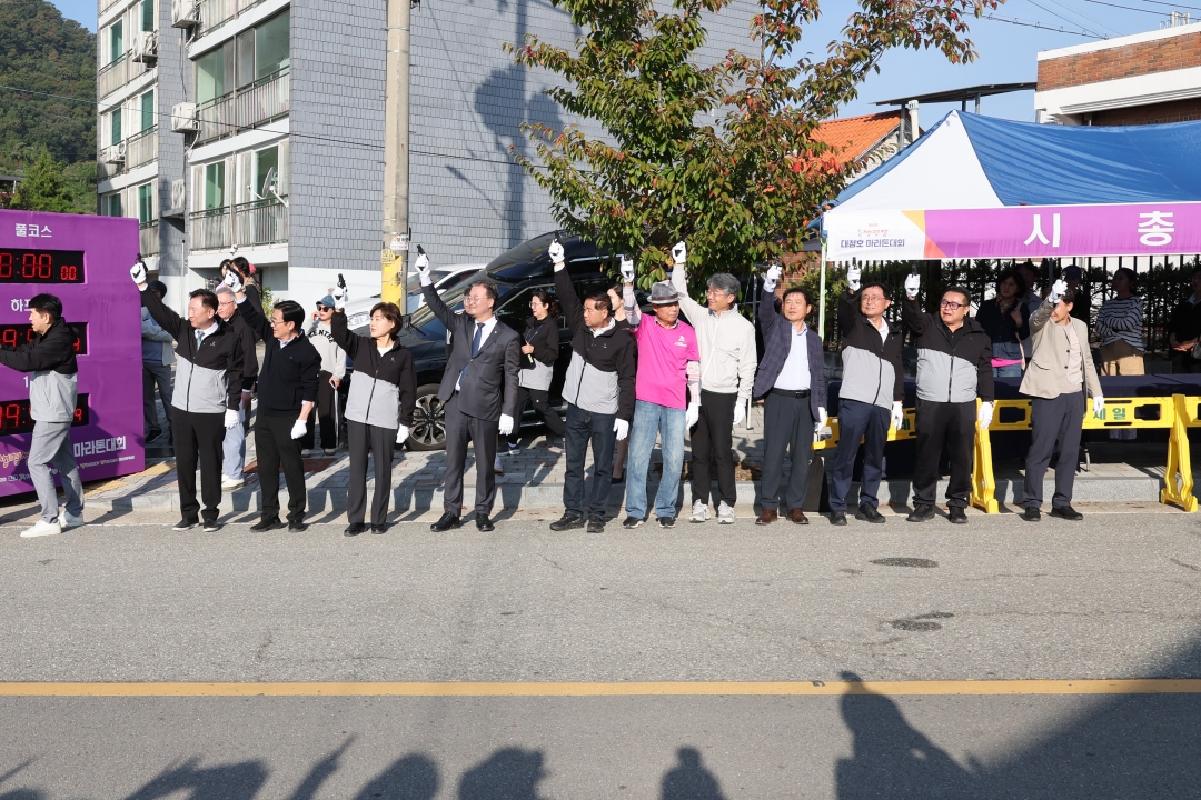 제24회 청원생명쌀 대청호마라톤대회 10번째