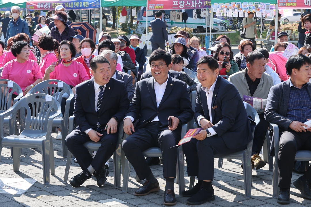 제16회 분평동 원마루 축제 8번째