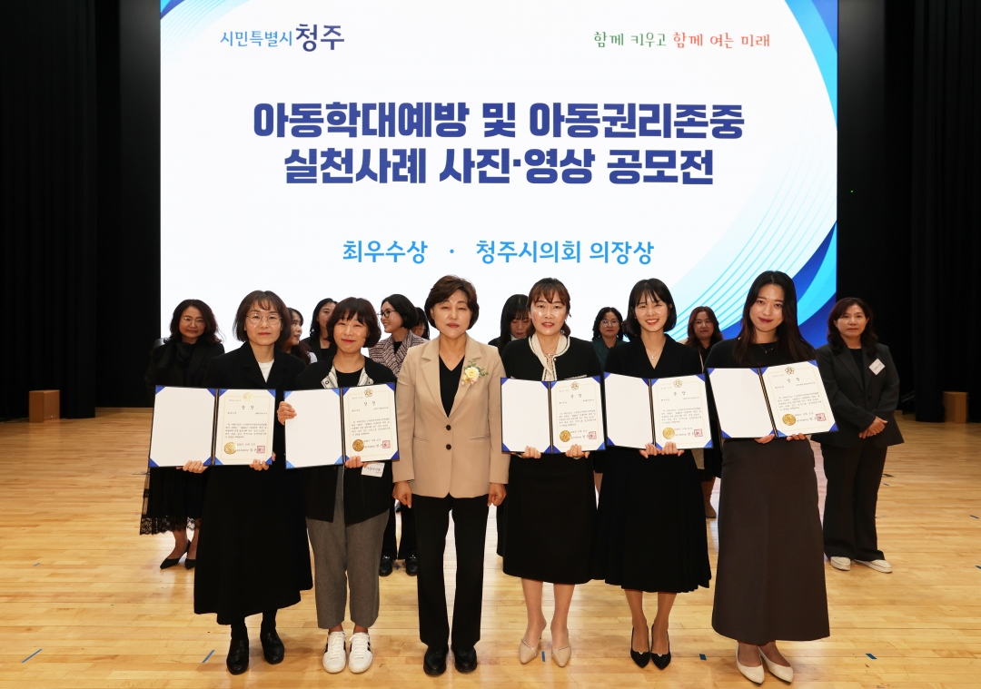 2026 어린이집 보육교직원 연수회 4번째