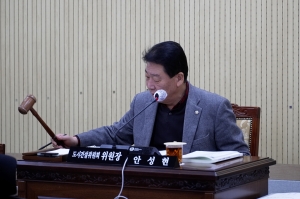 제100회 청주시의회 제2차 도시건설위원회 4번째