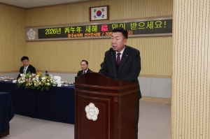 2026년 신년인사회 7번째