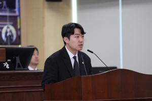 제99회 임시회 제1차 본회의 9번째