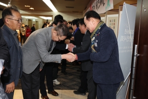 청주상공회의소 2026년 신년인사회 2번째