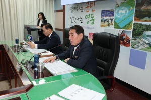 제122차 충북시군의회의장협의회 정례회 2번째