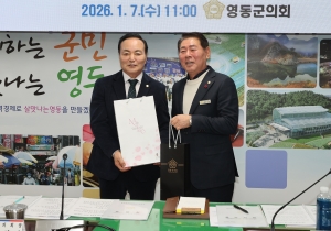 제122차 충북시군의회의장협의회 정례회 6번째