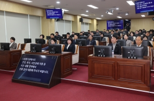 제100회 임시회 제1차 본회의 3번째