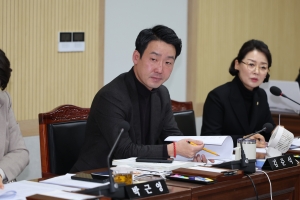 제100회 임시회 제1차 농업정책위원회 7번째