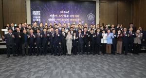 대한민국시군자치구의회의장협의회 정기총회 환영식 1번째