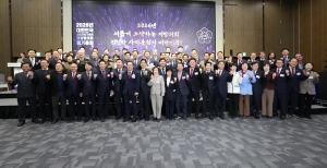 대한민국시군자치구의회의장협의회 정기총회 환영식 5번째