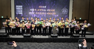 대한민국시군자치구의회의장협의회 정기총회 환영식 2번째