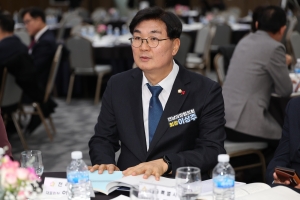 대한민국시군자치구의회의장협의회 정기총회 시도대표회의 9번째