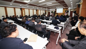 오송농협 정기총회 2번째