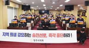 제100회 임시회 제2차 본회의 27번째