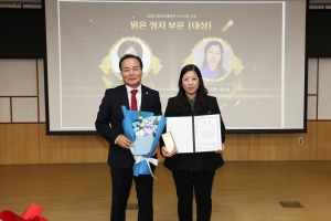 2026 전국여성지방의원네트워크 풀뿌리 우수의정 시상식 18번째