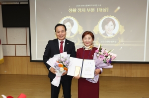 2026 전국여성지방의원네트워크 풀뿌리 우수의정 시상식 21번째