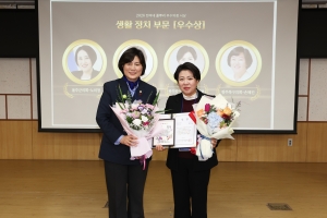 2026 전국여성지방의원네트워크 풀뿌리 우수의정 시상식 23번째