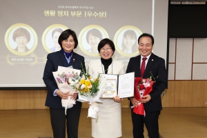 2026 전국여성지방의원네트워크 풀뿌리 우수의정 시상식 22번째