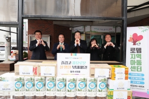 설맞이 사회복지시설 위문방문(로뎀지역아동센터) 1번째