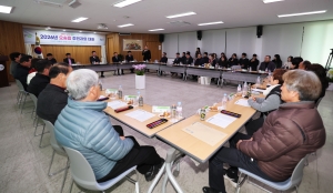 오송읍 주민과의 대화 7번째