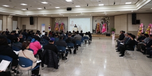 한국외식업중앙회 서원구지부 정기총회 2번째