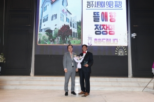 한국외식업중앙회 상당구지부 정기총회 3번째