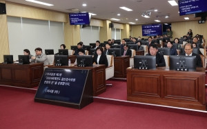 제101회 임시회 제1차 본회의 3번째