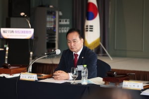 제273차 대한민국시군자치구의회의장협의회 시도대표회의 2번째