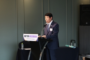 제273차 대한민국시군자치구의회의장협의회 시도대표회의 4번째