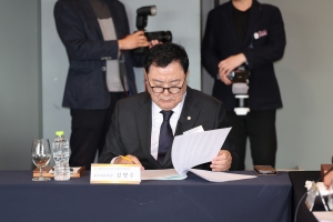 제273차 대한민국시군자치구의회의장협의회 시도대표회의 5번째