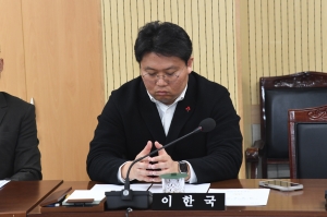 제101회 임시회 제1차 의회운영위원회 9번째