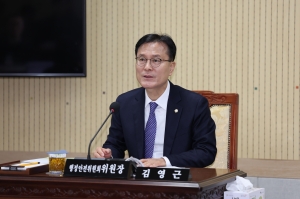 제101회 임시회 제2차 행정안전위원회 8번째