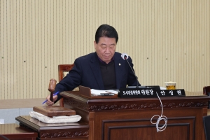 제101회 임시회 제2차 도시건설위원회 5번째