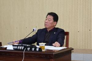 제101회 임시회 제2차 도시건설위원회 6번째