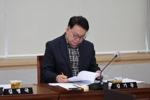 제101회 임시회 제2차 도시건설위원회 8번째