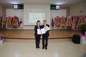 한국외식업중앙회 흥덕구지부 정기총회 3번째