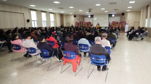 한국외식업중앙회 흥덕구지부 정기총회 4번째