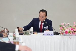 제273차 대한민국시군자치구의회의장협의회 시도대표회의 2번째