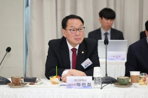 제273차 대한민국시군자치구의회의장협의회 시도대표회의 9번째