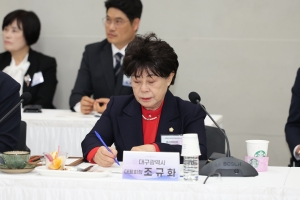 제273차 대한민국시군자치구의회의장협의회 시도대표회의 12번째