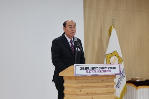 제273차 대한민국시군자치구의회의장협의회 시도대표회의 환영식 11번째