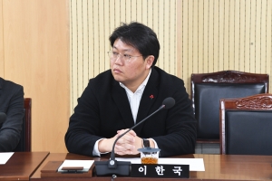 제102회 청주시의회(임시회) 의사일정 협의 10번째