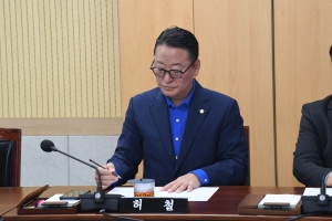 제102회 청주시의회(임시회) 의사일정 협의 8번째